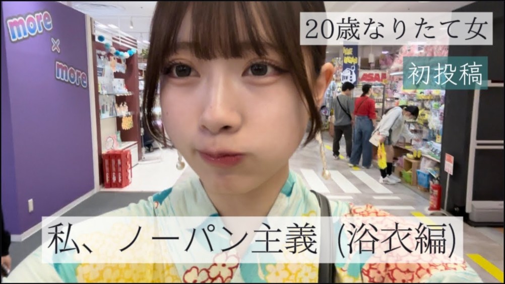 2025漫博會「MY ACG」打造次文化新地標：日本電競美少女 いずちのの、YouTuber 三野宮鈴來台 - 電腦王阿達