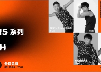 小米引領科技運動新浪潮：Xiaomi 15 系列 FIT WITH MI 運動會百人熱力開展