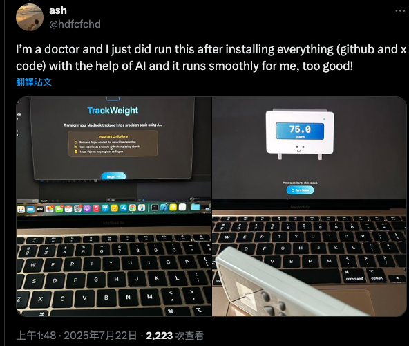MacBook 滑鼠觸控板也能秤重！國外開發者製作這款有點厲害的開源工具 - 電腦王阿達