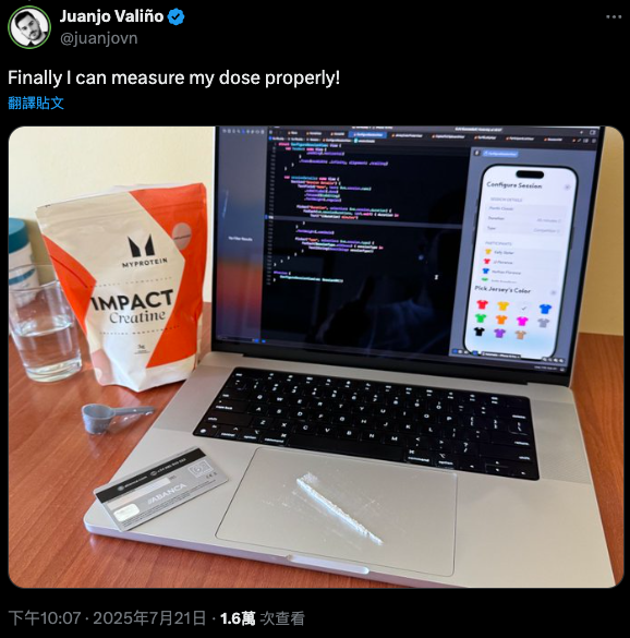MacBook 滑鼠觸控板也能秤重！國外開發者製作這款有點厲害的開源工具 - 電腦王阿達