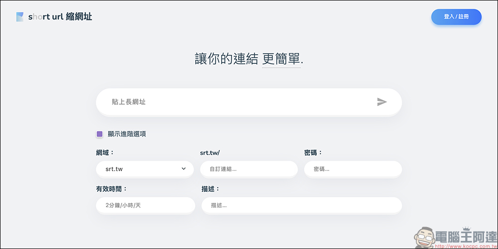 Short URL