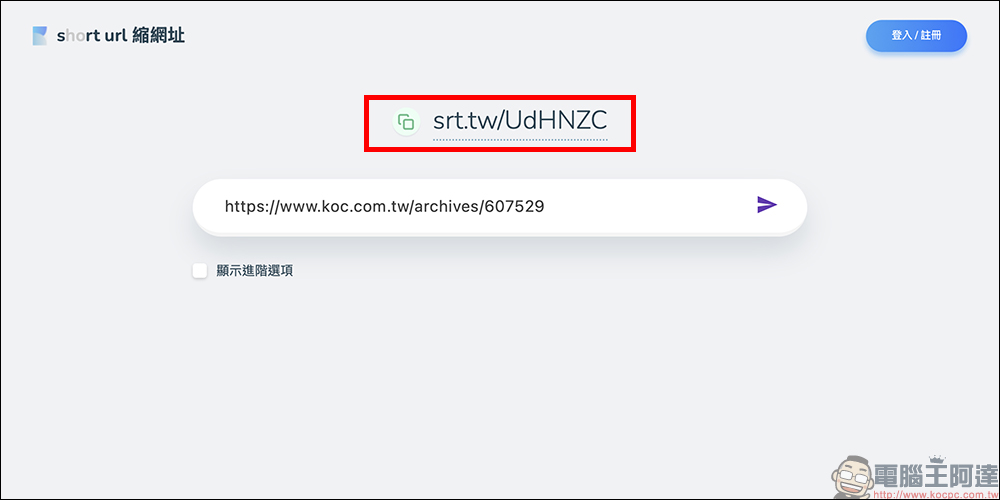 Short URL