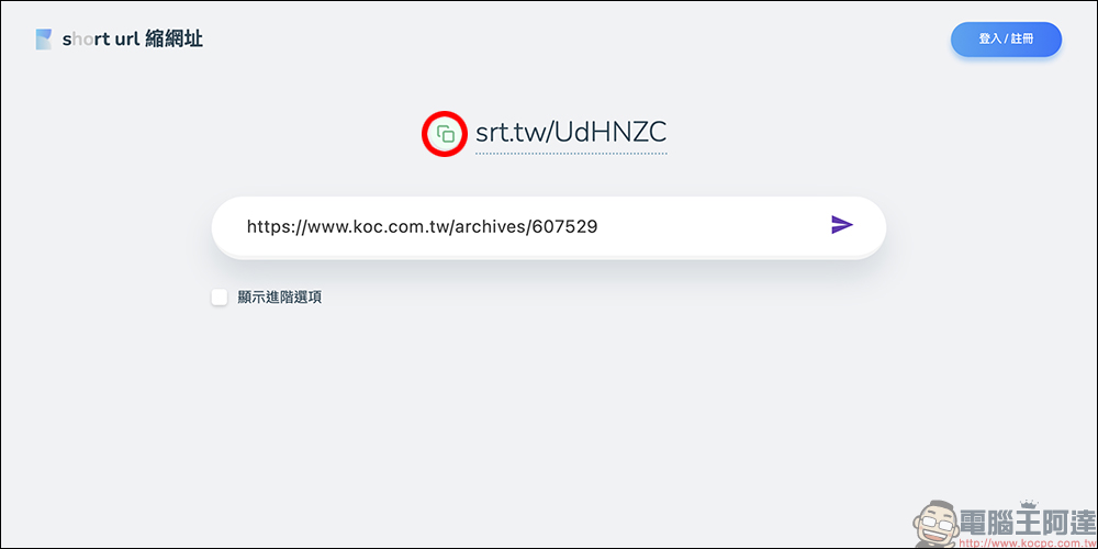Short URL