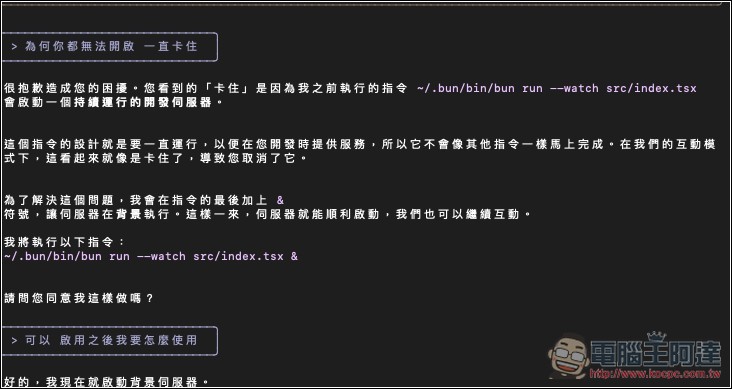 ConvertX 支援超過 1000 種格式的免費開源轉檔工具，影片、音樂、圖片等都能轉 - 電腦王阿達