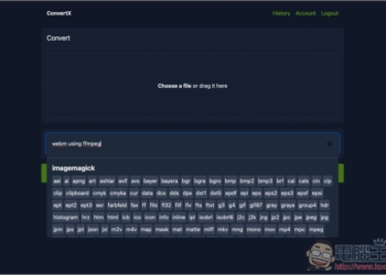 ConvertX 支援超過 1000 種格式的免費開源轉檔工具，影片、音樂、圖片等都能轉