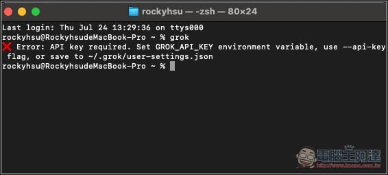 Grok CLI 也來了！可在命令提示字元 / 終端機使用 Grok AI - 電腦王阿達