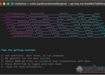 Grok CLI 也來了！可在命令提示字元 / 終端機使用 Grok AI