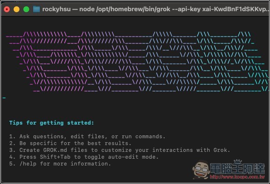 Grok CLI 也來了！可在命令提示字元 / 終端機使用 Grok AI - 電腦王阿達