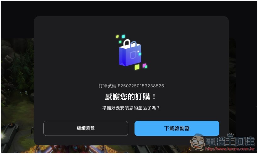 極度好評的《軍團戰爭2》塔防遊戲限時免費！最多支援 8 人遊玩 - 電腦王阿達