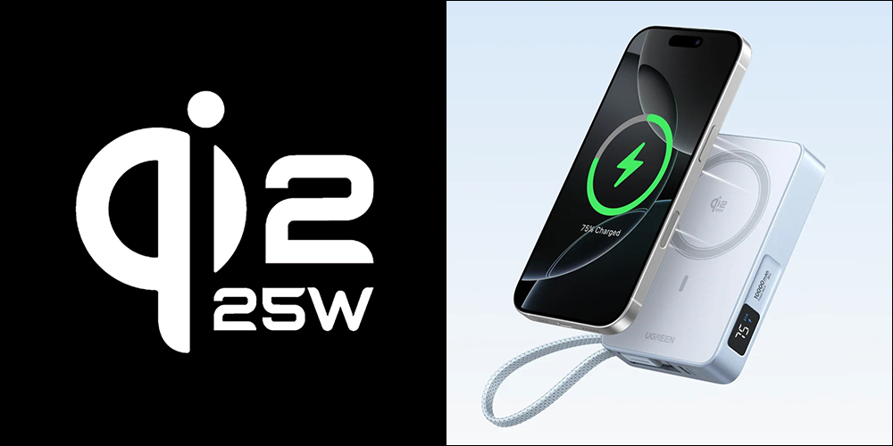 Qi2 25W
