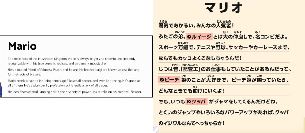 最強工具人？任天堂官方表示瑪利歐與碧姬公主「僅是好朋友」 - 電腦王阿達