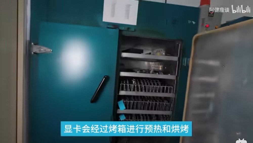 這就是中國工廠大規模將 RTX 5090 變成 AI 專用顯卡的改裝過程，許多步驟都自動化 - 電腦王阿達