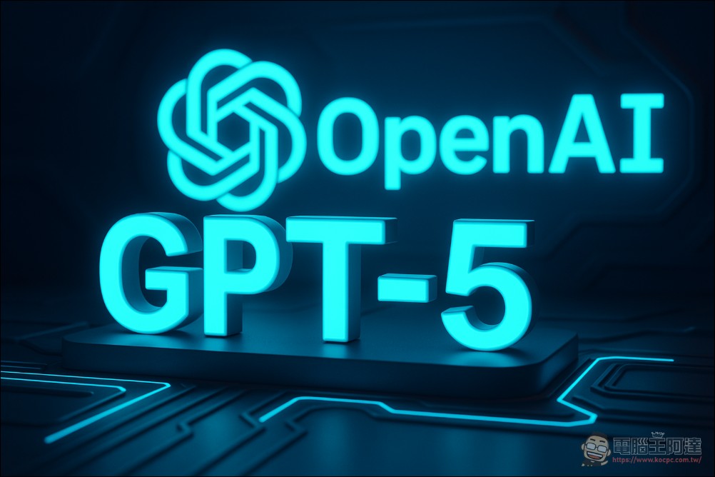 GPT-5 真的要來了？能力超越 Grok4 的神秘大模型「龍蝦」現身 - 電腦王阿達