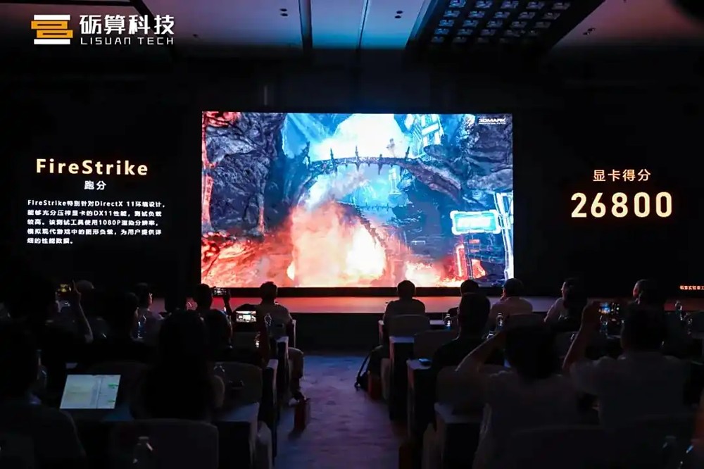 中國自研 6nm 礪算 7G106 顯示卡正式推出，《黑神話：悟空》4K 可順暢運行，3DMark 跑分跟 RTX 4060 相當 - 電腦王阿達
