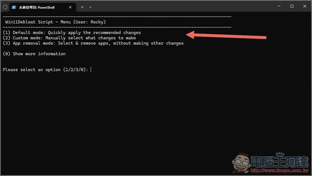 Win11Debloat 輕鬆移除超過 50 個 Windows 11 預設應用程式，停用系統追蹤與體驗設定 - 電腦王阿達