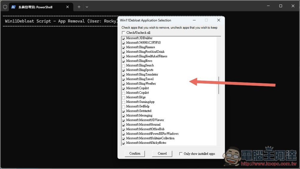 Win11Debloat 輕鬆移除超過 50 個 Windows 11 預設應用程式，停用系統追蹤與體驗設定 - 電腦王阿達
