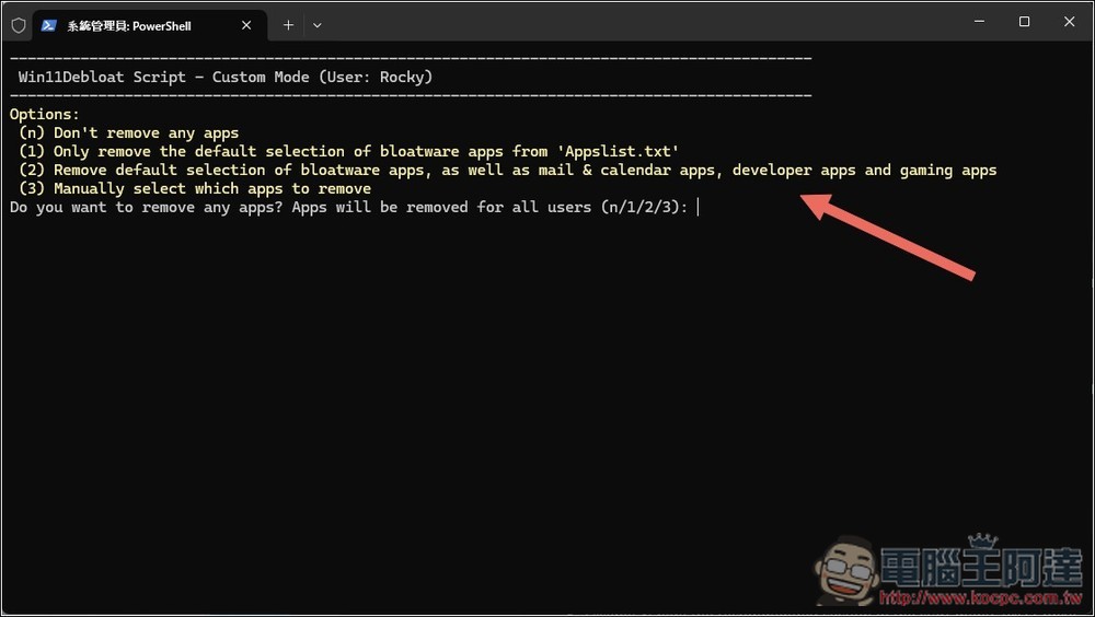 Win11Debloat 輕鬆移除超過 50 個 Windows 11 預設應用程式，停用系統追蹤與體驗設定 - 電腦王阿達