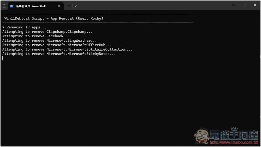 Win11Debloat 輕鬆移除超過 50 個 Windows 11 預設應用程式，停用系統追蹤與體驗設定 - 電腦王阿達