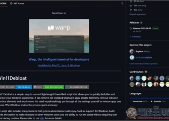 Win11Debloat 輕鬆移除超過 50 個 Windows 11 預設應用程式，停用系統追蹤與體驗設定