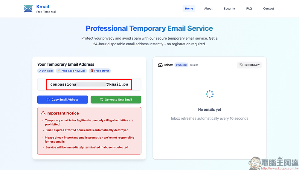 想安心收信不怕被狂寄廣告？Kmail 臨時信箱 24 小時保護你的真實 Email！ - 電腦王阿達