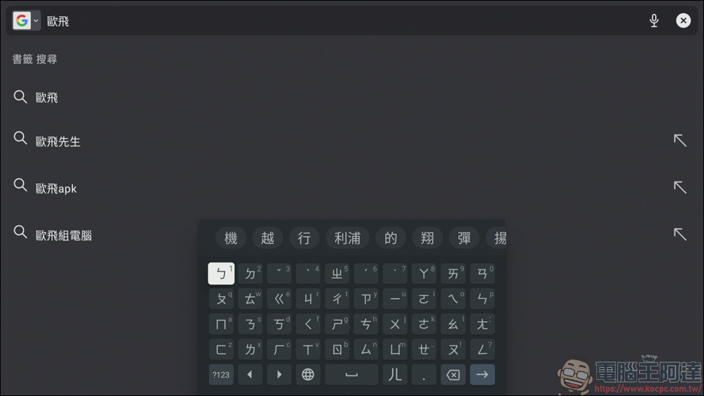 Xiaomi 電視盒子 S（3代）開箱實測：老電視一秒升級 Google TV！ - 電腦王阿達