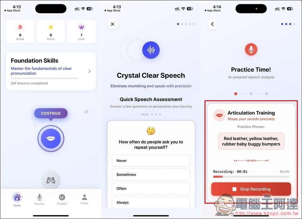 English Pronunciation AccentAI 終身版限免！利用 AI 來提升英文發音和溝通能力 - 電腦王阿達