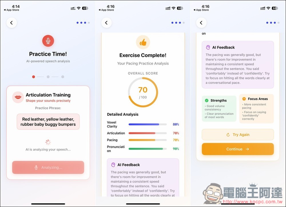 English Pronunciation AccentAI 終身版限免！利用 AI 來提升英文發音和溝通能力 - 電腦王阿達