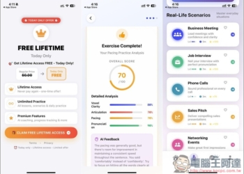 English Pronunciation AccentAI 利用 AI 來提升英文發音和溝通能力