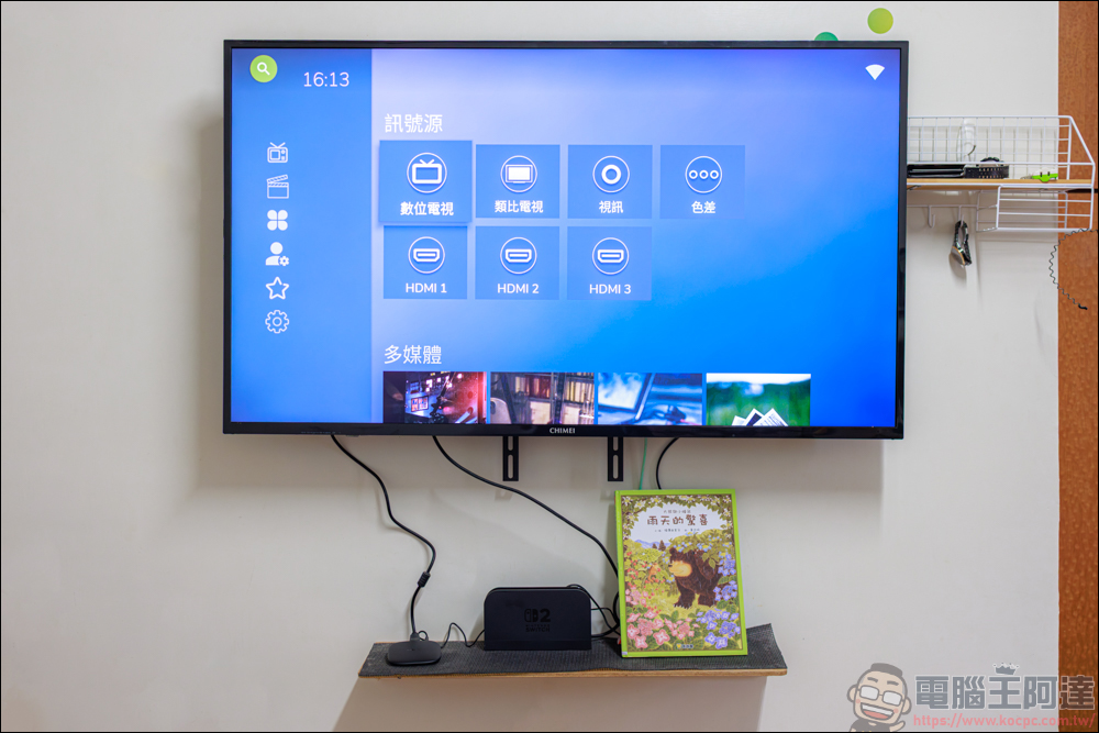 Xiaomi 電視盒子 S（3代）開箱實測：老電視一秒升級 Google TV！ - 電腦王阿達