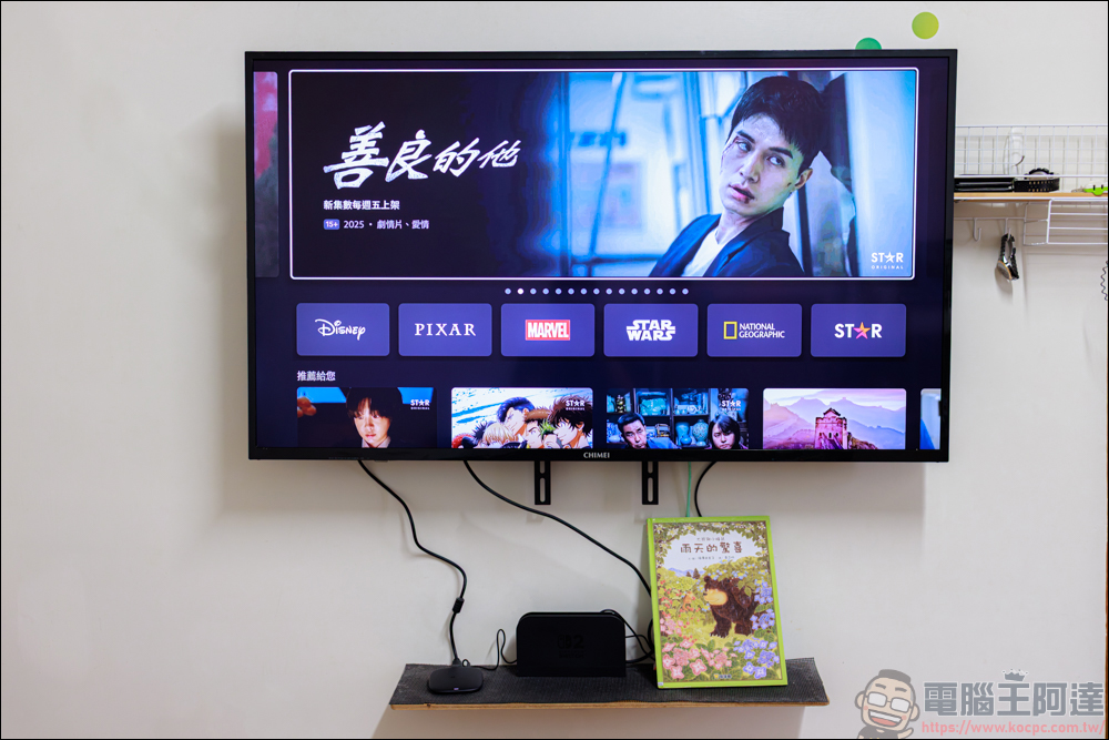 Xiaomi 電視盒子 S（3代）開箱實測：老電視一秒升級 Google TV！ - 電腦王阿達