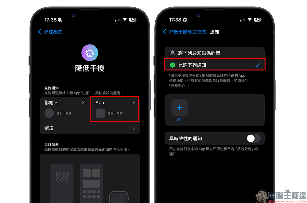 iPhone