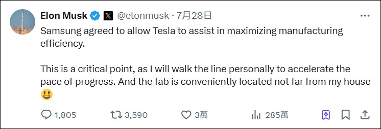 三星攜手特斯拉簽署165億美元 AI6 晶片代工大單，但風險可能由三星承擔 - 電腦王阿達