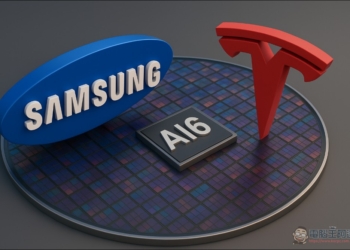 三星攜手特斯拉簽署165億美元 AI6 晶片代工大單，但風險可能由三星承擔