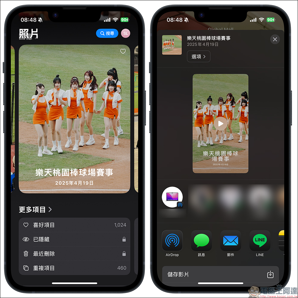 iOS 18.6