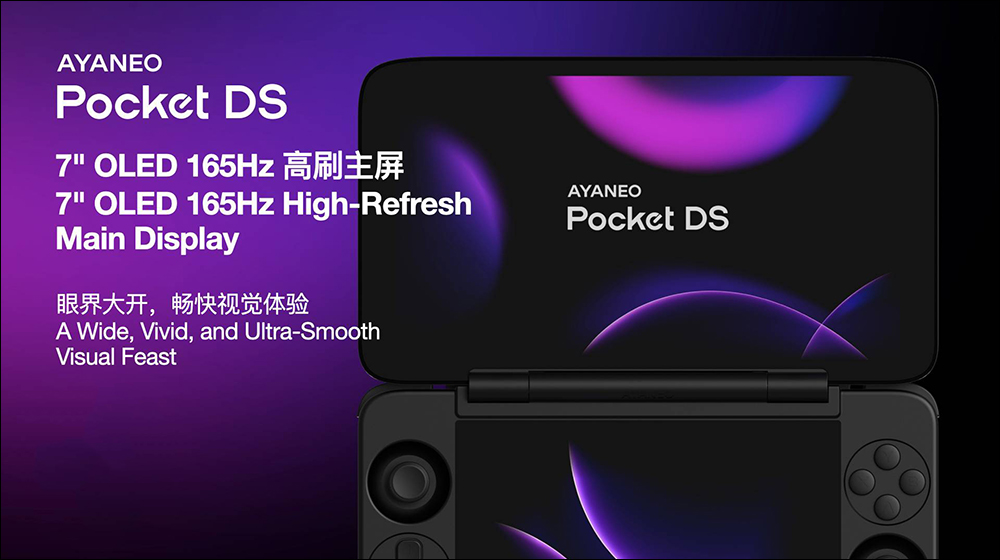 AYANEO Pocket DS