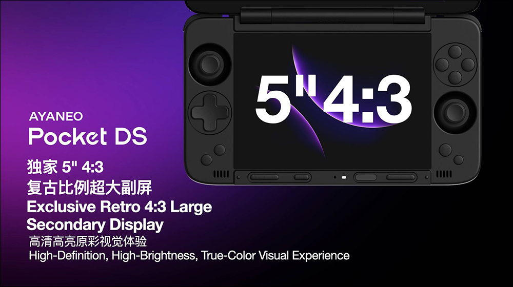 AYANEO Pocket DS