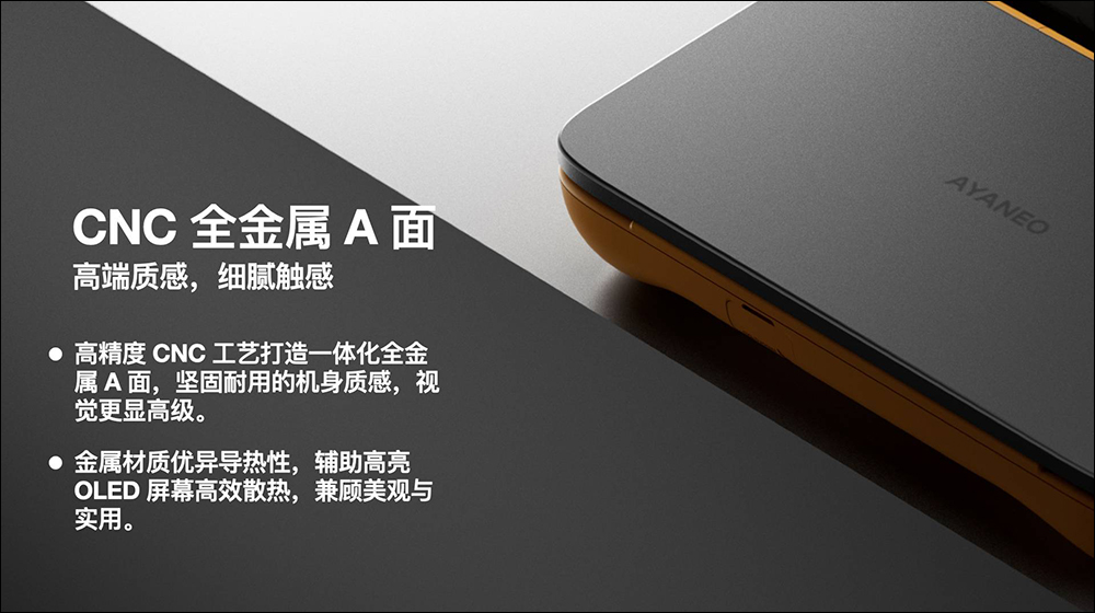 AYANEO Pocket DS