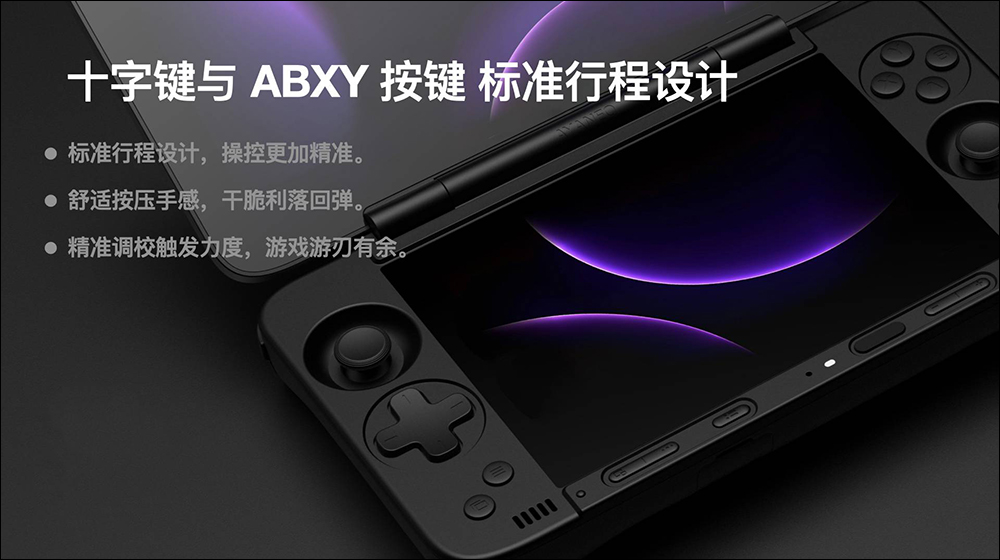 AYANEO Pocket DS