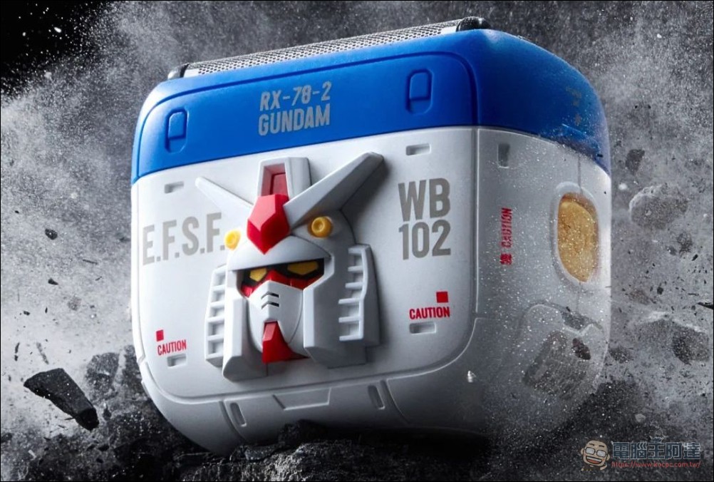 YOOSE 有色推出鋼彈 RX-78 聯名電動刮鬍刀，售價約3000元台幣 - 電腦王阿達