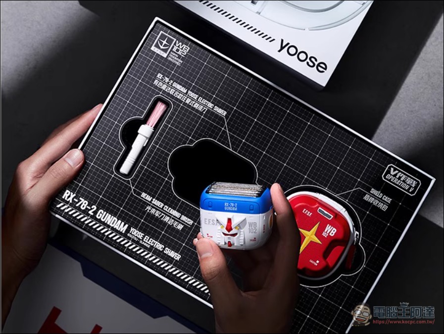 YOOSE 有色推出鋼彈 RX-78 聯名電動刮鬍刀，售價約3000元台幣 - 電腦王阿達