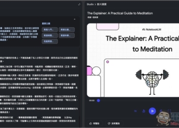 NotebookLM 影片摘要功能正式推出！Studio 面板也全新升級