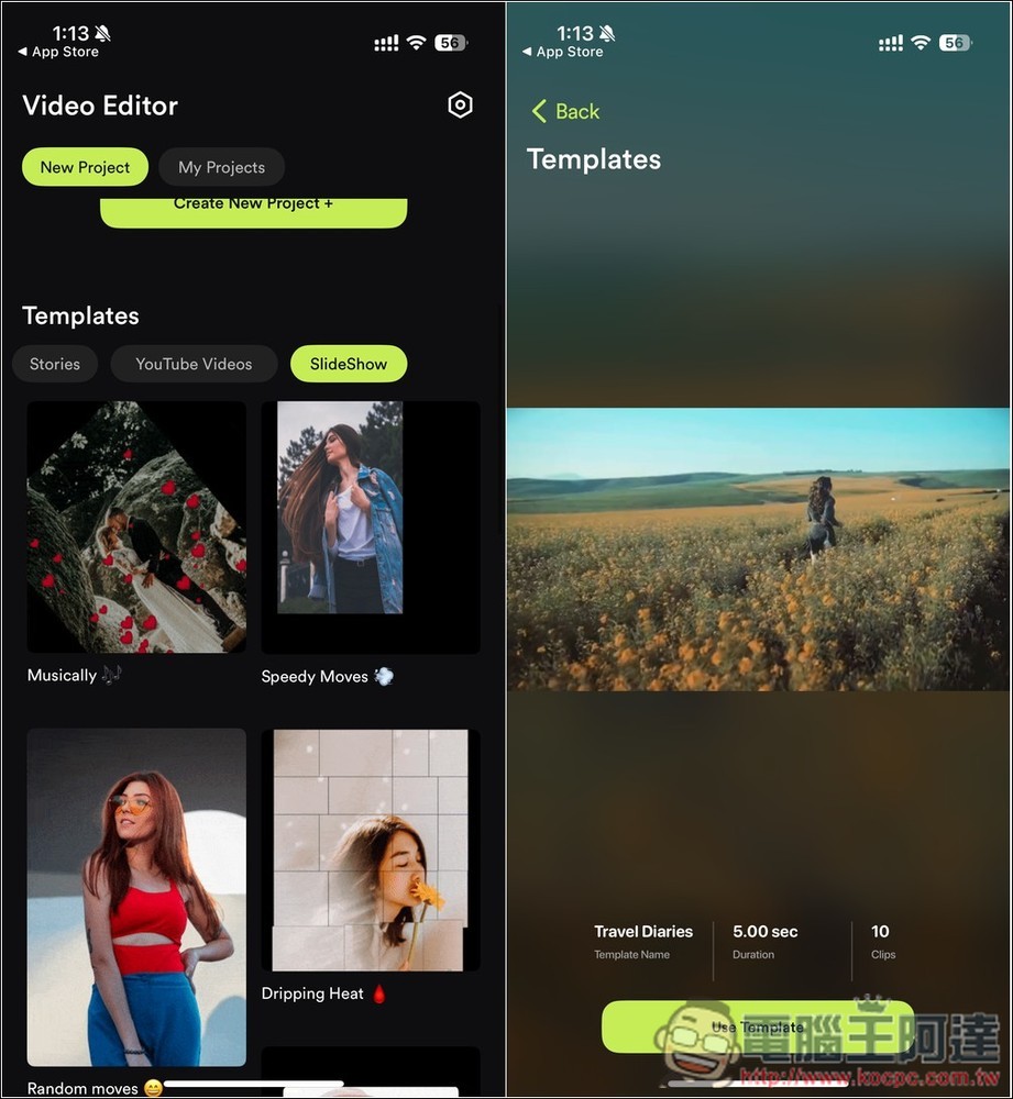 VILO: Video Editor 短影片、Reels 製作神器，內建大量範本 - 電腦王阿達