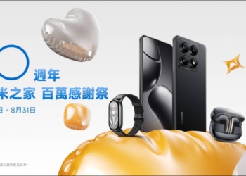 歡慶小米之家十週年，全台串聯百萬感謝祭！人氣手機與智慧家電限時優惠最高直降萬元起