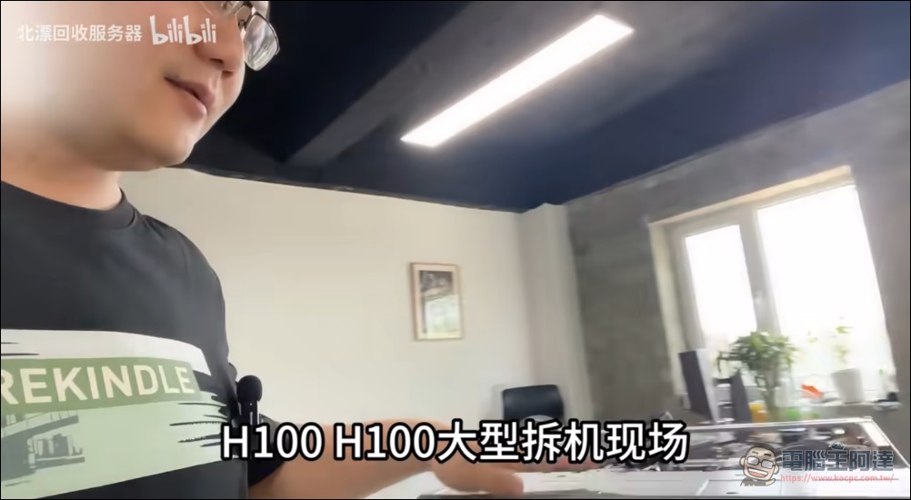 禁了個寂寞？被美國禁售的 NVIDIA H100 高階 AI 顯卡現身中國維修市場 - 電腦王阿達
