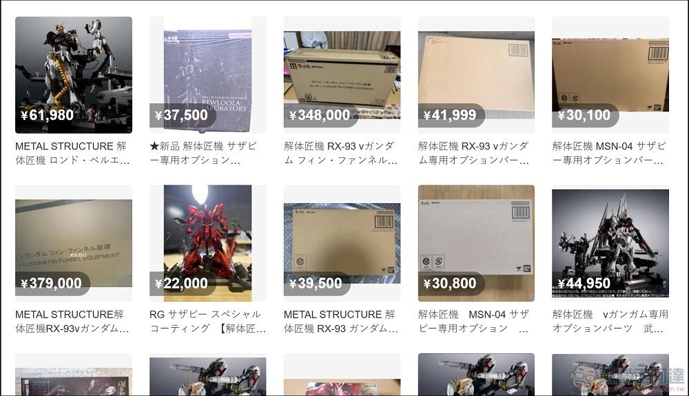 Buy&Ship 使用教學 (9)