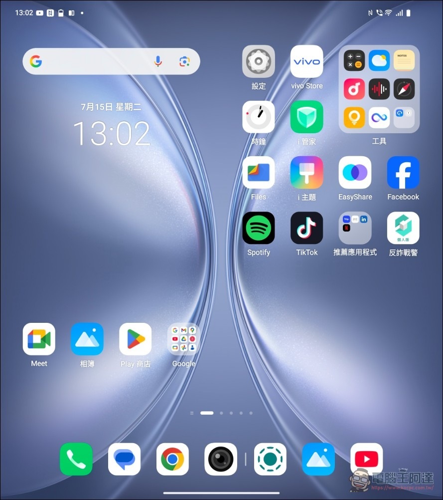 Screenshot_20250715_130249 (1)