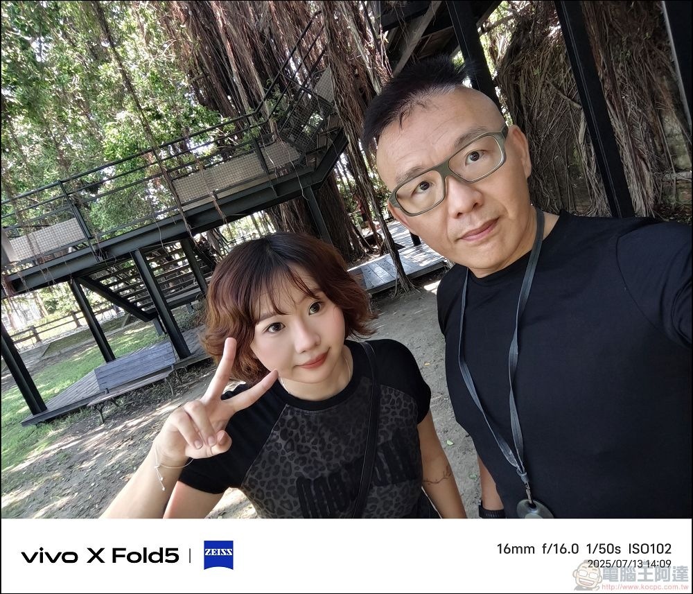 nEO_IMG_IMG_20250713_140929