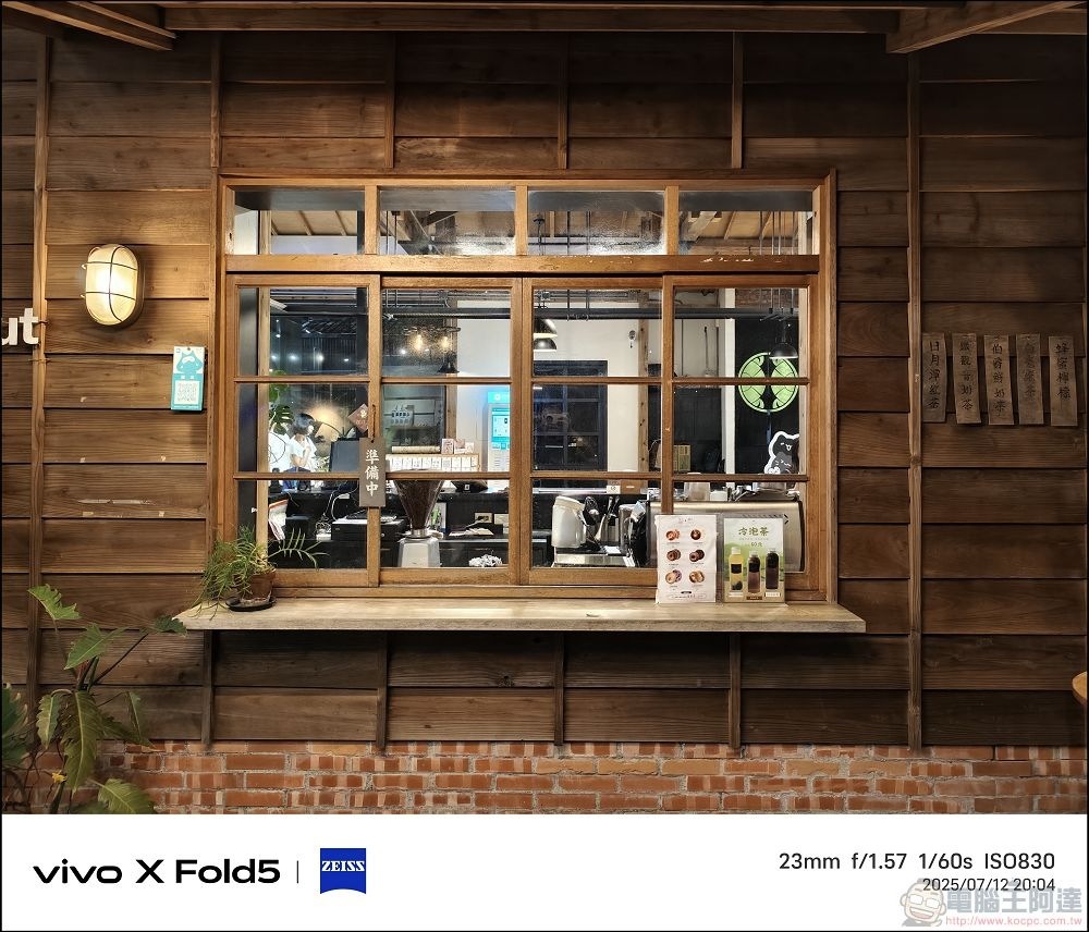 vivo X Fold5 拍攝樣張 - 52