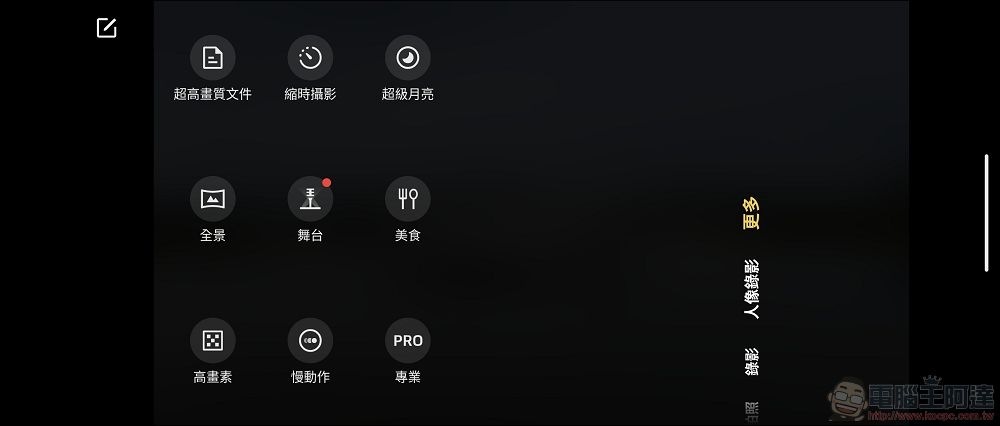 vivo X Fold5 相機 - 03