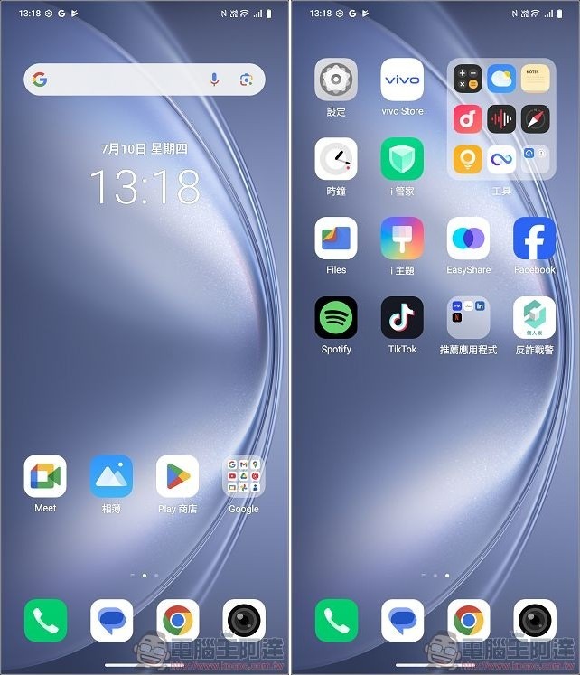 vivo X Fold5 UI - 01